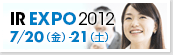 index_bnr_irexpo2012.gif