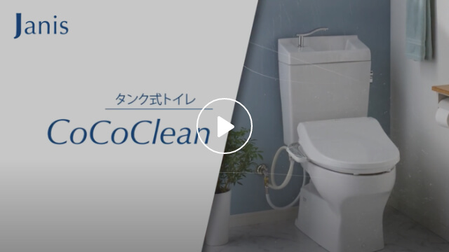 新発売】 Janis スマートクリン SMA8204SGB SmartClean トイレ コンパクト 床排水 200mm 120mm 一般地  便器：CS8205-SGB 便座：JCS-600DRN タンクレス ジャニス